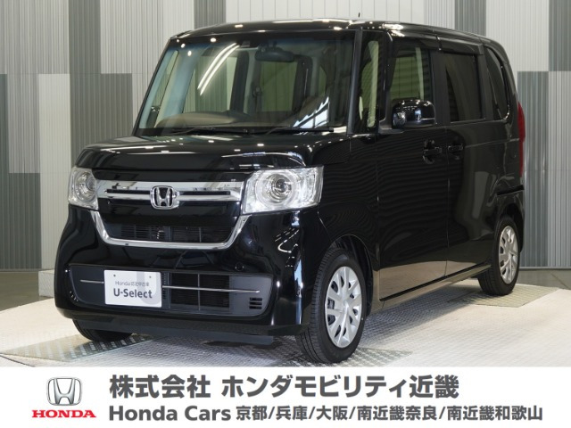 N-BOX L