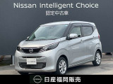 R6年式 デイズ X 日産純正オリジナルディスプレイオーディオ アラウンドビューモニター エマージェンシーブレーキ 日産純正LEDヘッドライト ハイビームアシスト SOSコール