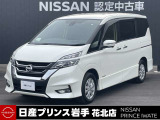 当店在庫をご覧頂きまして、誠にありがとうございます。日産プリンス岩手販売 花北店です。お車のことなら、お気軽になんでもご相談ください。スタッフ一同、精一杯サポートいたします!