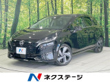 純正9型ナビ 全周囲カメラ 衝突軽減 禁煙車 プロパイロット