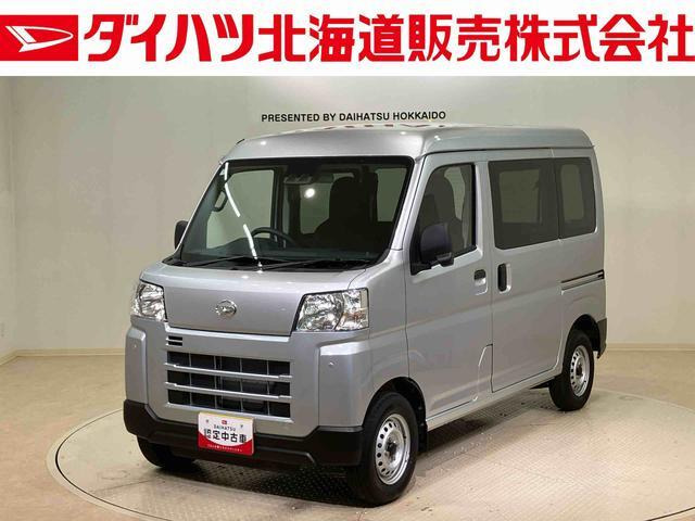 ダイハツ ハイゼットカーゴ 