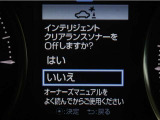 サポカーSとは、緊急ブレーキに加えて、高齢者に多いと言われている踏み間違い事故防止をサポートする機能です。詳しくは販売店スタッフまでお尋ね下さい。