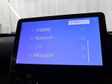 ☆スマートフォンの音楽を再生できるBluetoothオーディオ付きですよ♪