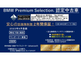 X7 xドライブ 40d Mスポーツ 4WD 