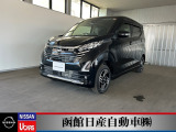日産「デイズ」天井も高いので圧迫感を感じさせません。