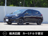 この度は栃木日産 カーミナル宇都宮の車をご覧頂き誠にありがとうございます! 電話でのお問い合わせは 、フリーダイヤル0078-6002-777992までお気軽にご連絡ください♪