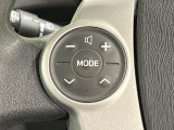 【ステアリングスイッチ】運転中、前方から目線をそらすことなく、オーディオ等の操作が可能な便利機能!安心&快適なドライブを演出してくれます♪