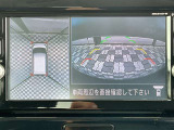 アラウンドビューモニター。前後左右の4つのカメラで車を上から見たような映像をナビ画面に映すので人や物を確認できとても安全です。