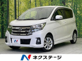 衝突軽減装置 禁煙車 SDナビ 全周囲カメラ ETC Bluetooth