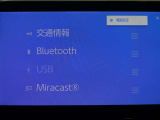 Bluetooth対応です☆お好きな音楽でますますドライブが楽しくなりますね(^^♪