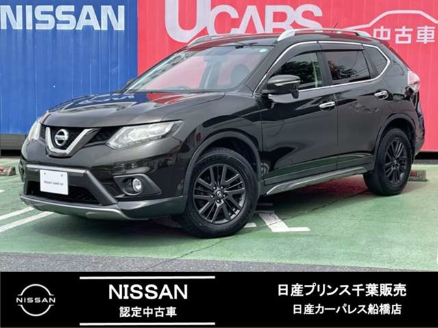 エクストレイル 2.0 20X ブラックエクストリーマーX 4WD 2列車