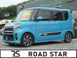令和3年式 ダイハツ タント 入荷! 装備:両側電動スライドドア/ナビ&TV/バックカメラ/シートヒーター/ETC/ドライブレコーダー/LEDヘッドライト