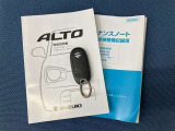 【取扱説明書】車両の取扱説明書・スマートキーございます。