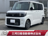 日産ならではの安心や保証が充実。幅広い価格帯をはじめ、充実のラインアップを誇る日産の中古車です。お車選びのお手伝いを一緒にさせていただきたいと思いますのでよろしくお願いいたします。