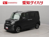 ダイハツ タントカスタム