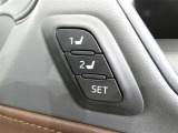 運転席のシートポジションを記憶・再現できるメモリー機能を搭載しています。