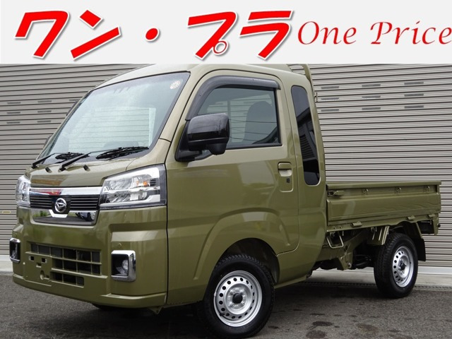 ダイハツ ハイゼットトラック 