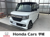 ホンダ N-BOXカスタム