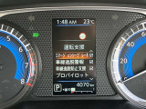 《サポカーSワイド》車両  緊急ブレーキに加え、ペダル踏み間違い加速抑制装置付き車両です。カーパレス福山は自動車事故の無い世の中を願ってます。