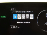 トヨタセーフティセンス(TSS)搭載車両です。内容は現車にてご確認ください。