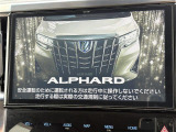アルファード 2.5 S Aパッケージ 修復歴無し