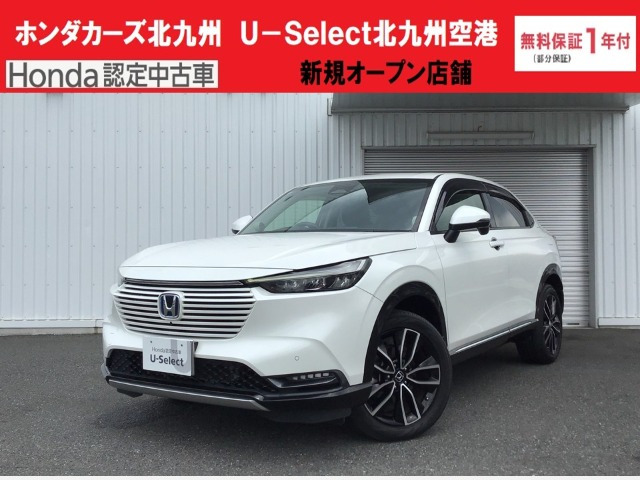 ホンダ ヴェゼル 