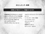 オプション一覧です。