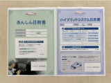 「サポカーあんしん診断」「ハイブリットシステム診断」実施済み。安心安全にお乗り頂けるようトヨタ専用診断機器で綿密にシステムを点検しています。