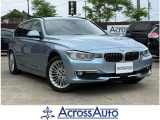 BMW 3シリーズツーリング