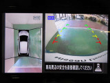 アラウンドビューモニター付きで駐車も楽々♪駐車が苦手な方でもこれで安心です!
