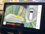 【パノラミックビューモニター】専用のカメラにより、上から見下ろしたような視点で360度クルマの周囲を確認することができます☆死角部分も確認しやすく、狭い場所での切り返しや駐車もスムーズに行えます。