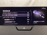 ハンドル操作をアシストすることにより車線からの逸脱回避を支援します。