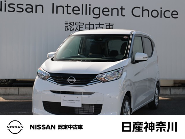 日産 デイズ 