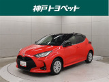 トヨタ ヤリス