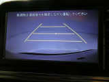 バックガイドモニターで、後方を確認しながら安心して駐車することができます。運転初心者も熟練者も必須の機能ですよ!
