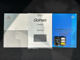 スマートキーは鍵をバッグに入れたままでもドアロックの開閉やエンジンのON・OFFができます。夜間や雨の日も鍵を探さなくて良いので便利です。