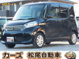 軽39.8専門店カーズの車輌をご覧いただき、誠にありがとうございます。福岡県小郡市上岩田1186-7TEL:0942-73-6060までお問合せ下さい♪