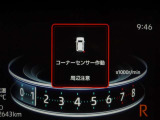 マルチインフォメーションディスプレイ!(コーナーセンサー付き)