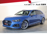アウディ RS4アバント