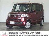 ◆株式会社ホンダモビリティ近畿◆兵庫県、京都府、大阪府、奈良県、和歌山県の100を超える店舗でアフターフォローをさせていただきます!!