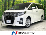 禁煙車 サンルーフ フリップダウンモニター 純正9型ナビ バックカメラ