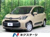 禁煙車 純正8型ディスプレイオーディオ 電動スライドドア バックカメラ