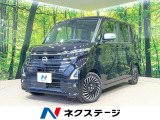 純正9型ナビ インテリジェントアラウンドビューモニター 禁煙車 ETC