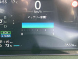 バッテリー容量12/12セグ