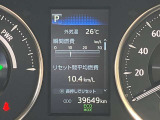 現在の走行距離