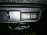 非常時やキャンプなどに役立つAC100Vコンセント付きです。
