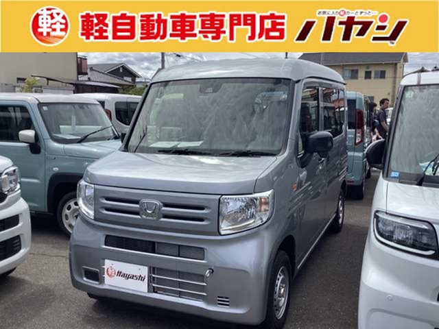N-VAN G