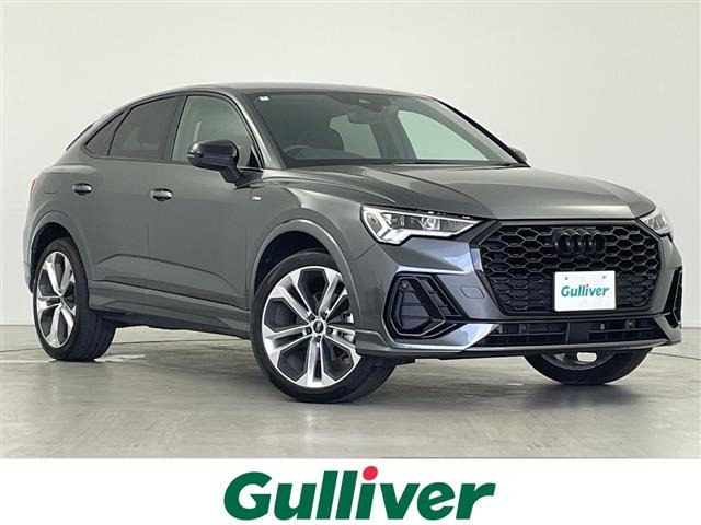 Q3スポーツバック 35 TFSI Sライン 本革シート 修復歴無し