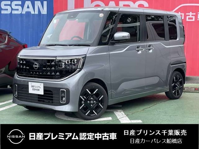 デイズ ハイウェイスター Gターボ プロパイロットエディション