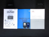 カギをバッグやポケットに入れたままでもドアロックの開閉やエンジン始動ができる『スマートキー』付き!暗くなってもキー穴を捜す必要が無くとっても便利ですから人気の装備です!